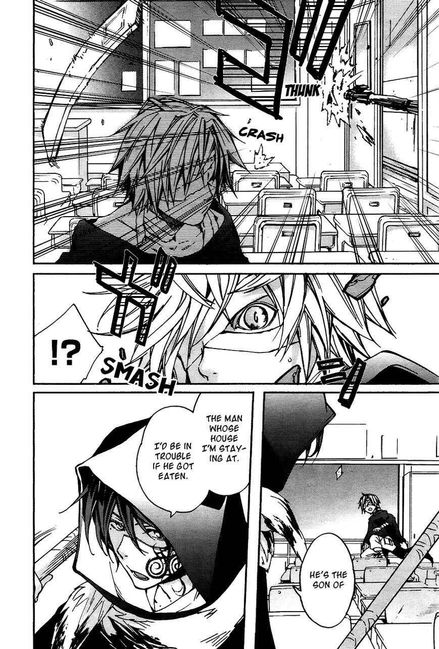 Page 18 Chapter 13 Akaya Akashiya Ayakashino