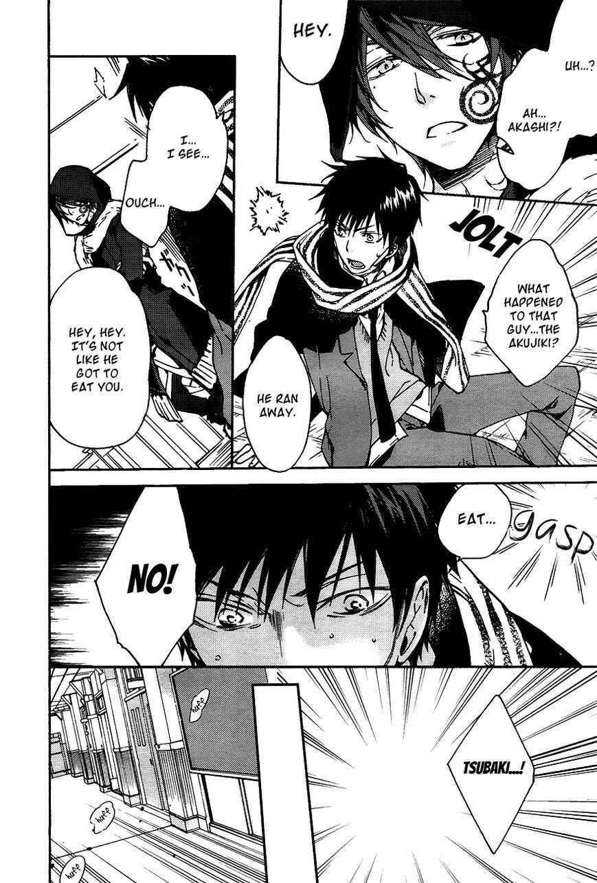 Page 22 Chapter 13 Akaya Akashiya Ayakashino