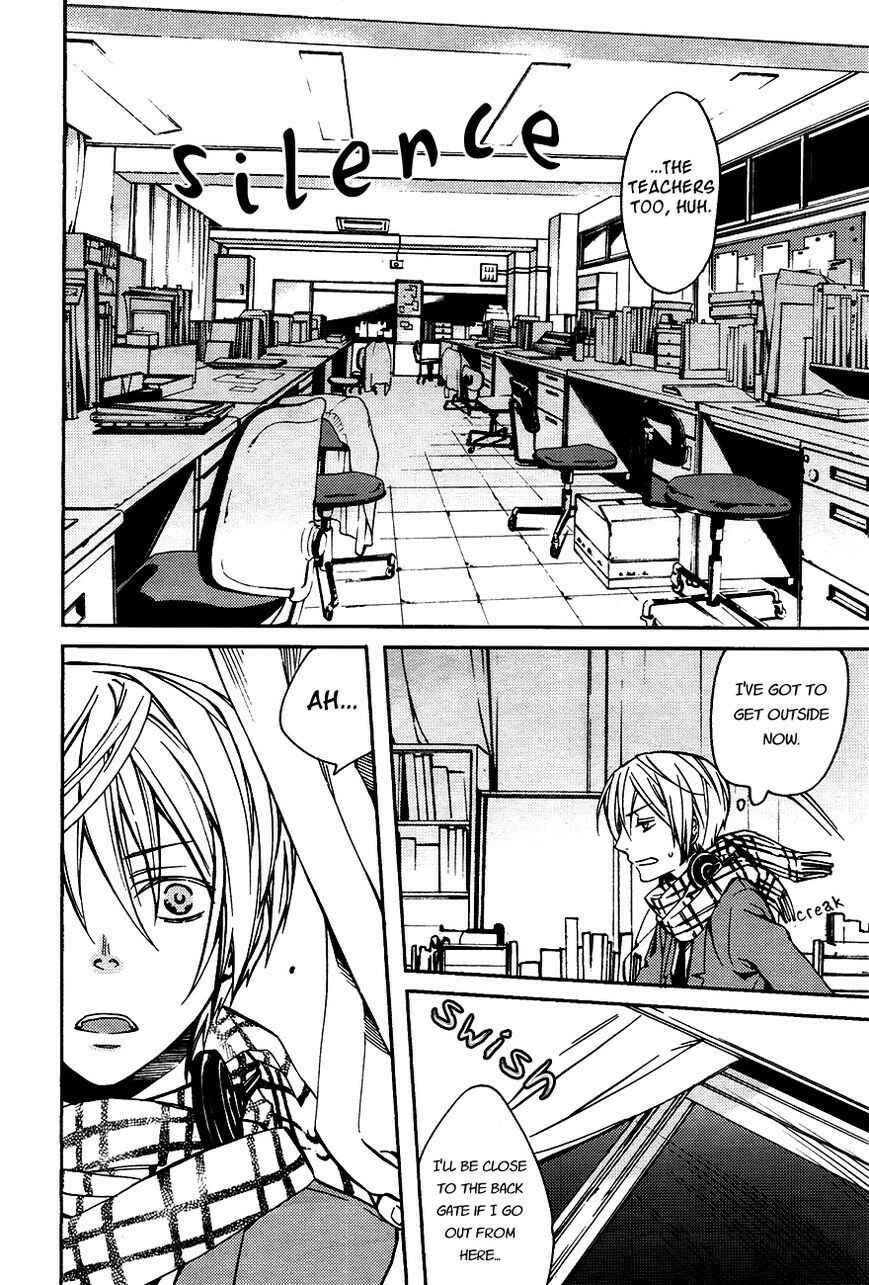Page 24 Chapter 13 Akaya Akashiya Ayakashino