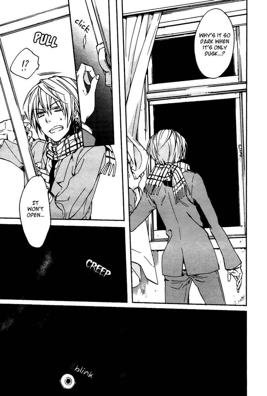 Page 25 Chapter 13 Akaya Akashiya Ayakashino