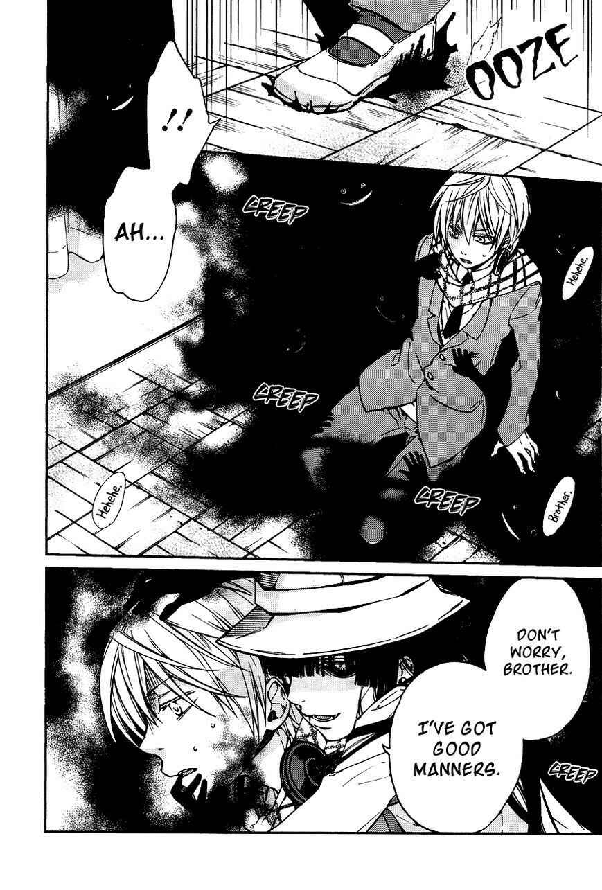 Page 27 Chapter 13 Akaya Akashiya Ayakashino