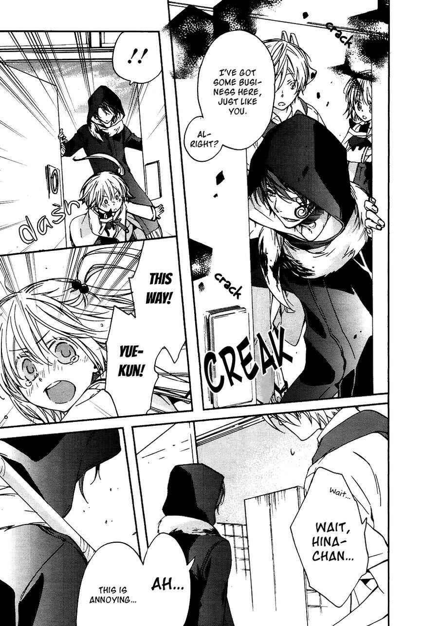 Page 9 Chapter 13 Akaya Akashiya Ayakashino
