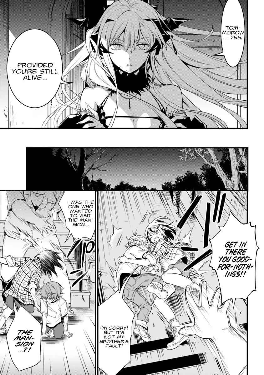 Page 24 Chapter Unknown_80ed Kyuuketsuki Maruguritto to Kuenai Gokinjo