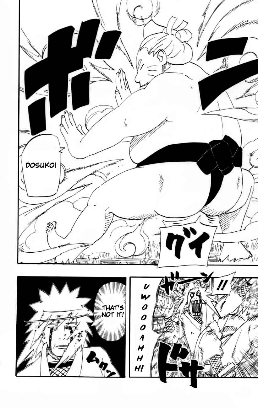 Page 5 Chapter Unknown_de14 Naruto: Kai no Sho - Shin Ero Ninjutsu Kansei!!