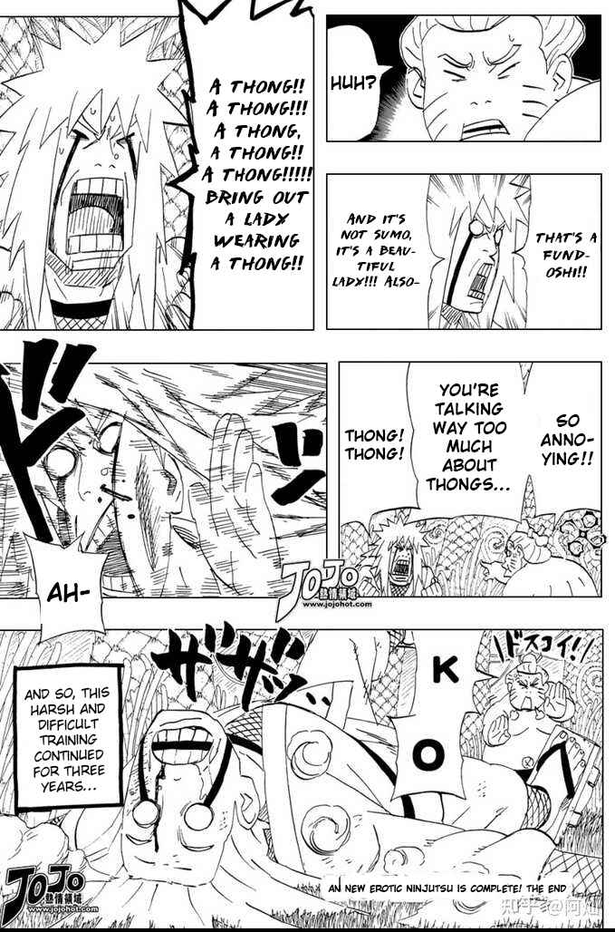 Page 6 Chapter Unknown_de14 Naruto: Kai no Sho - Shin Ero Ninjutsu Kansei!!