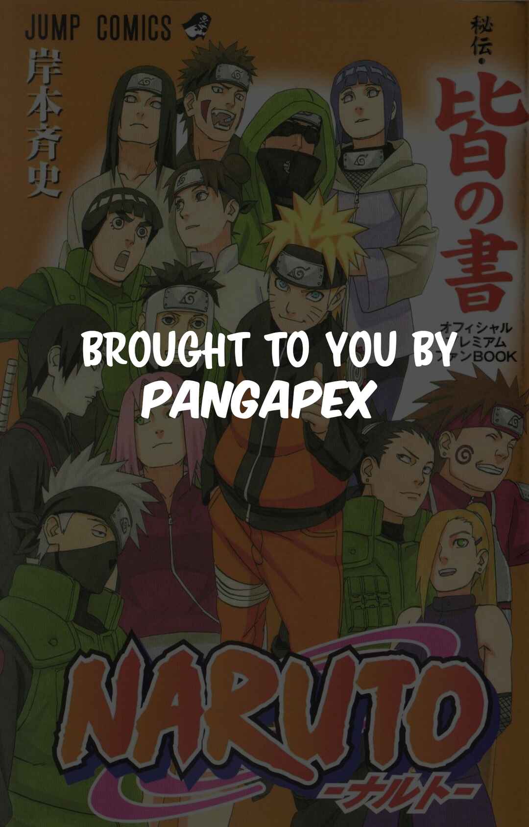 Page 7 Chapter Unknown_de14 Naruto: Kai no Sho - Shin Ero Ninjutsu Kansei!!