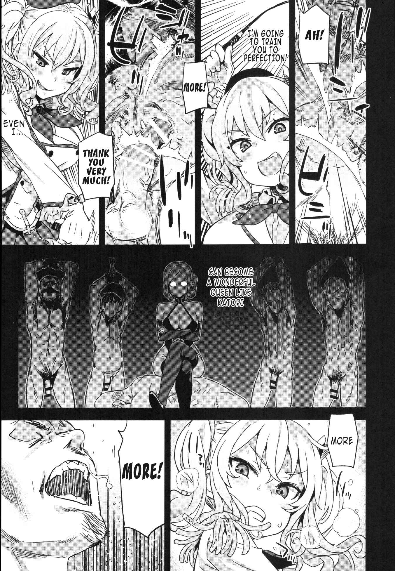 Page 12 Chapter 22 VictimGirls (Doujinshi)