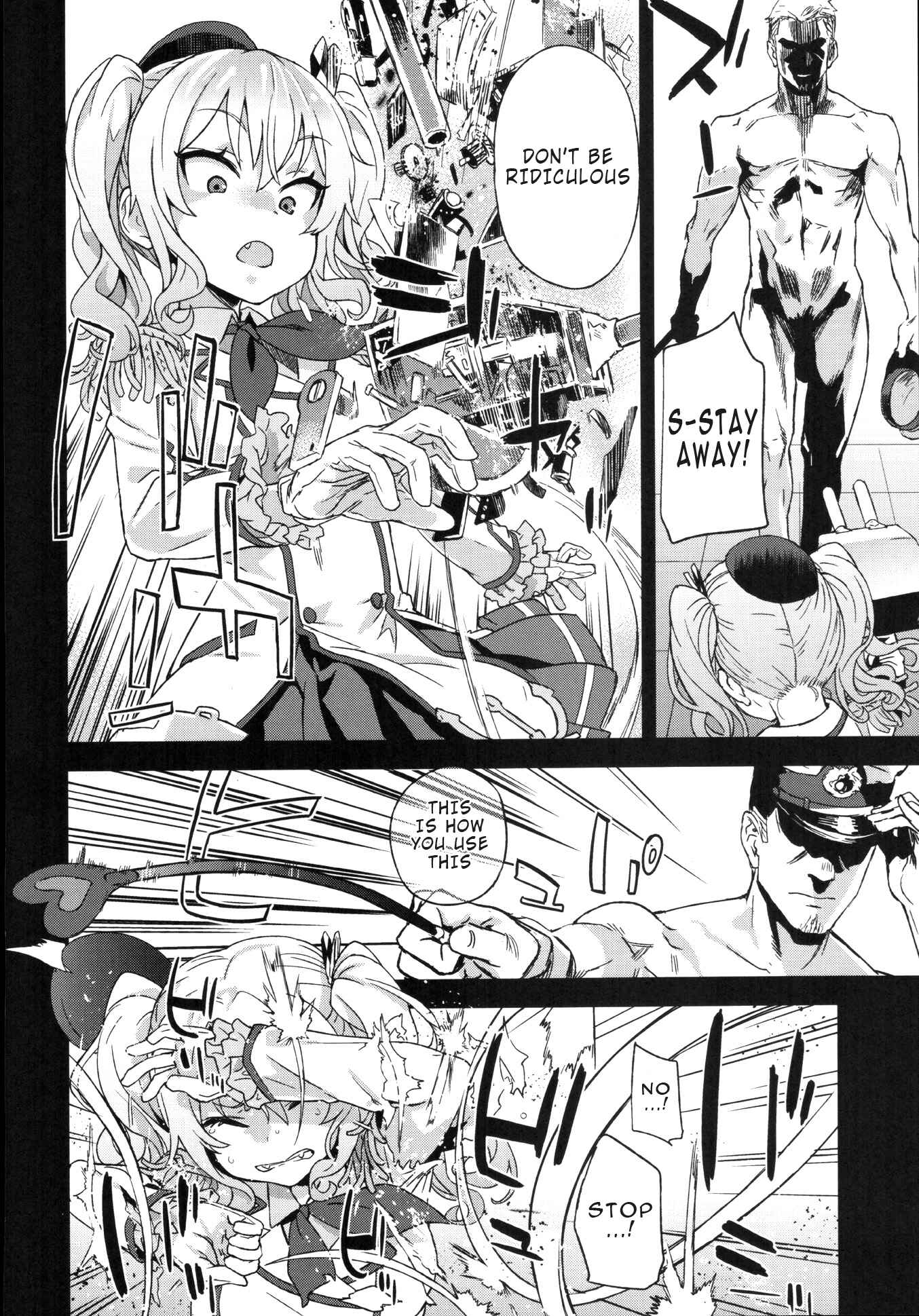 Page 15 Chapter 22 VictimGirls (Doujinshi)