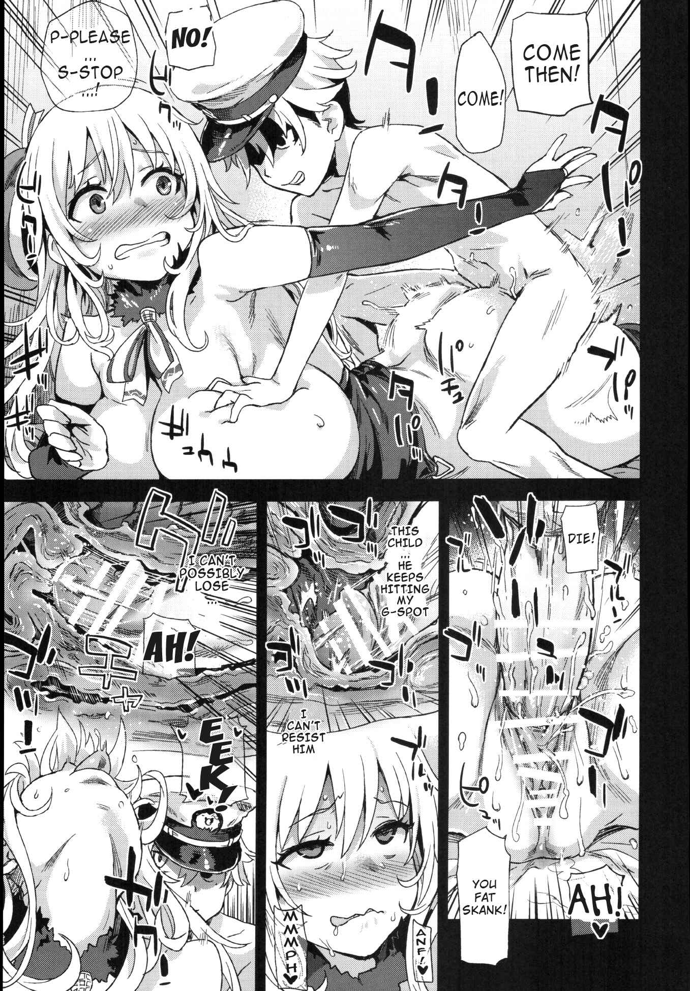 Page 20 Chapter 22 VictimGirls (Doujinshi)