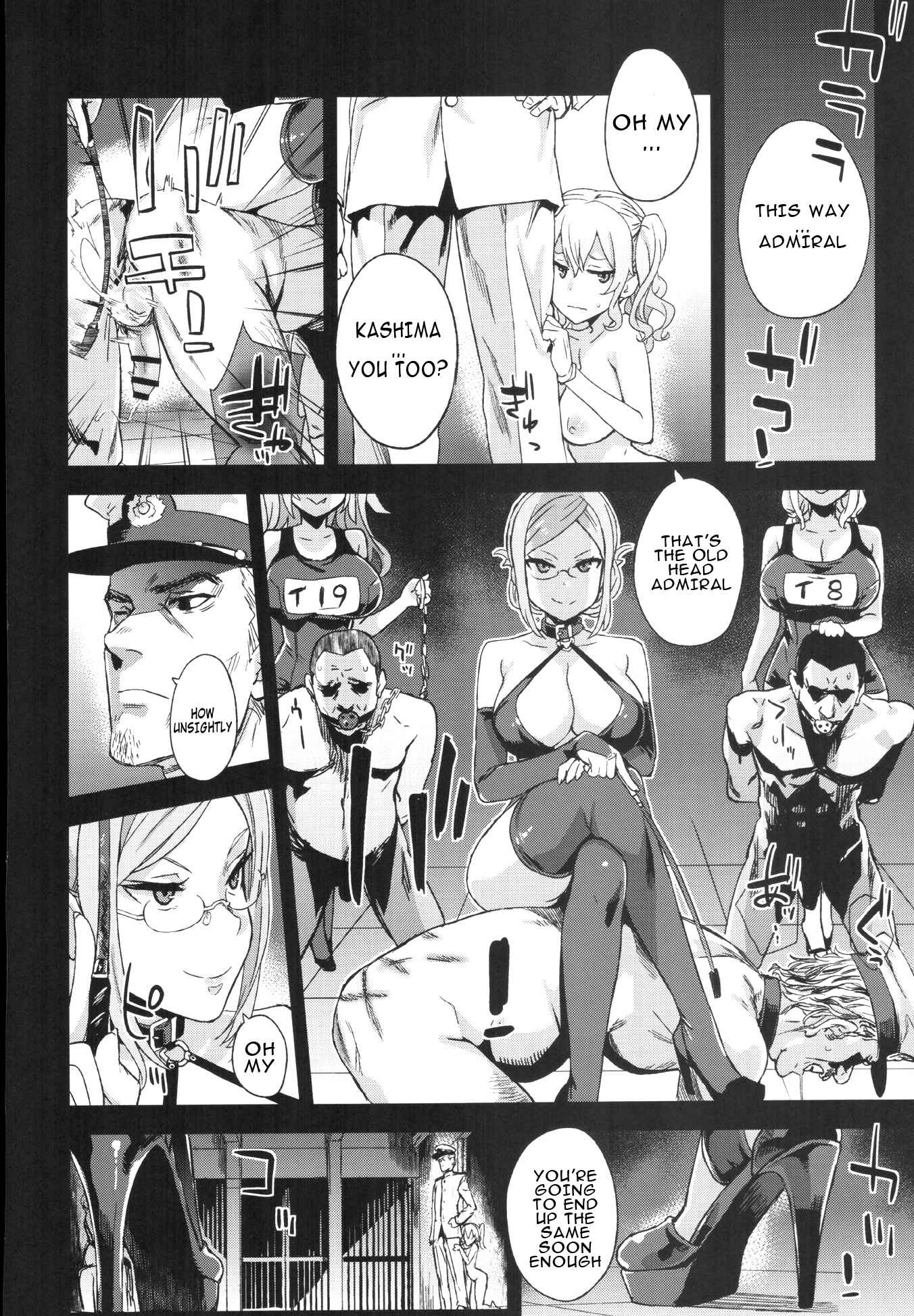 Page 29 Chapter 22 VictimGirls (Doujinshi)