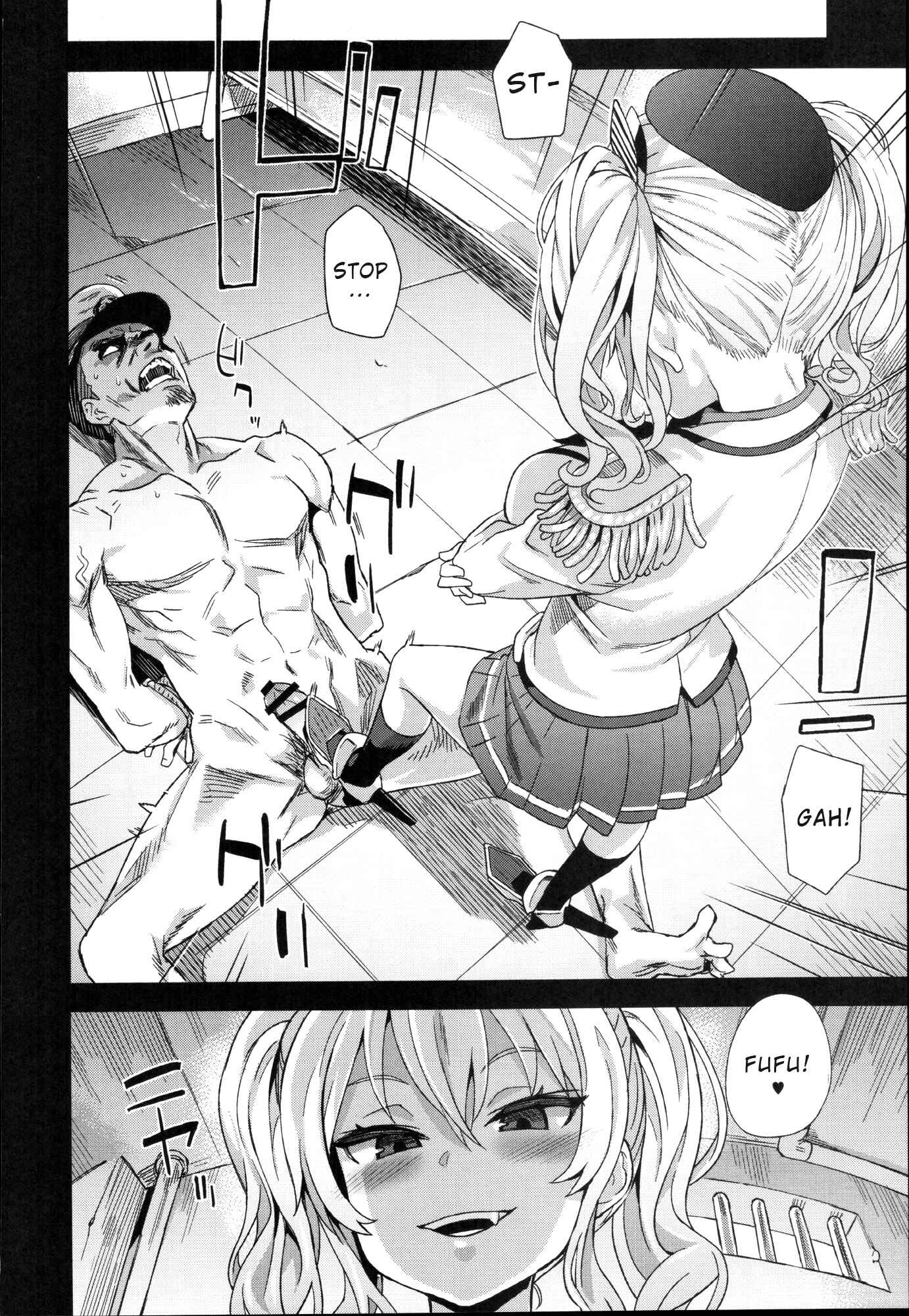 Page 3 Chapter 22 VictimGirls (Doujinshi)