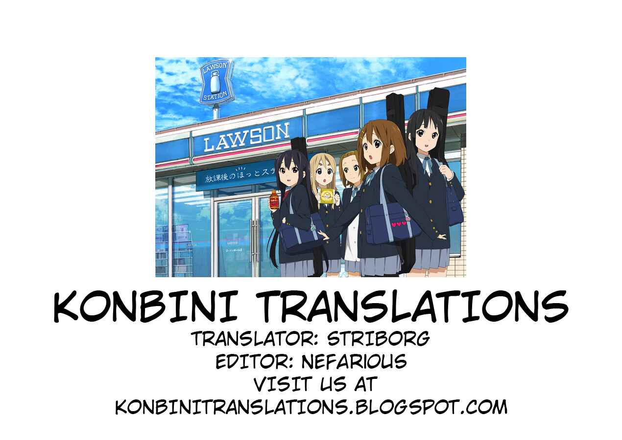 Page 35 Chapter 22 VictimGirls (Doujinshi)