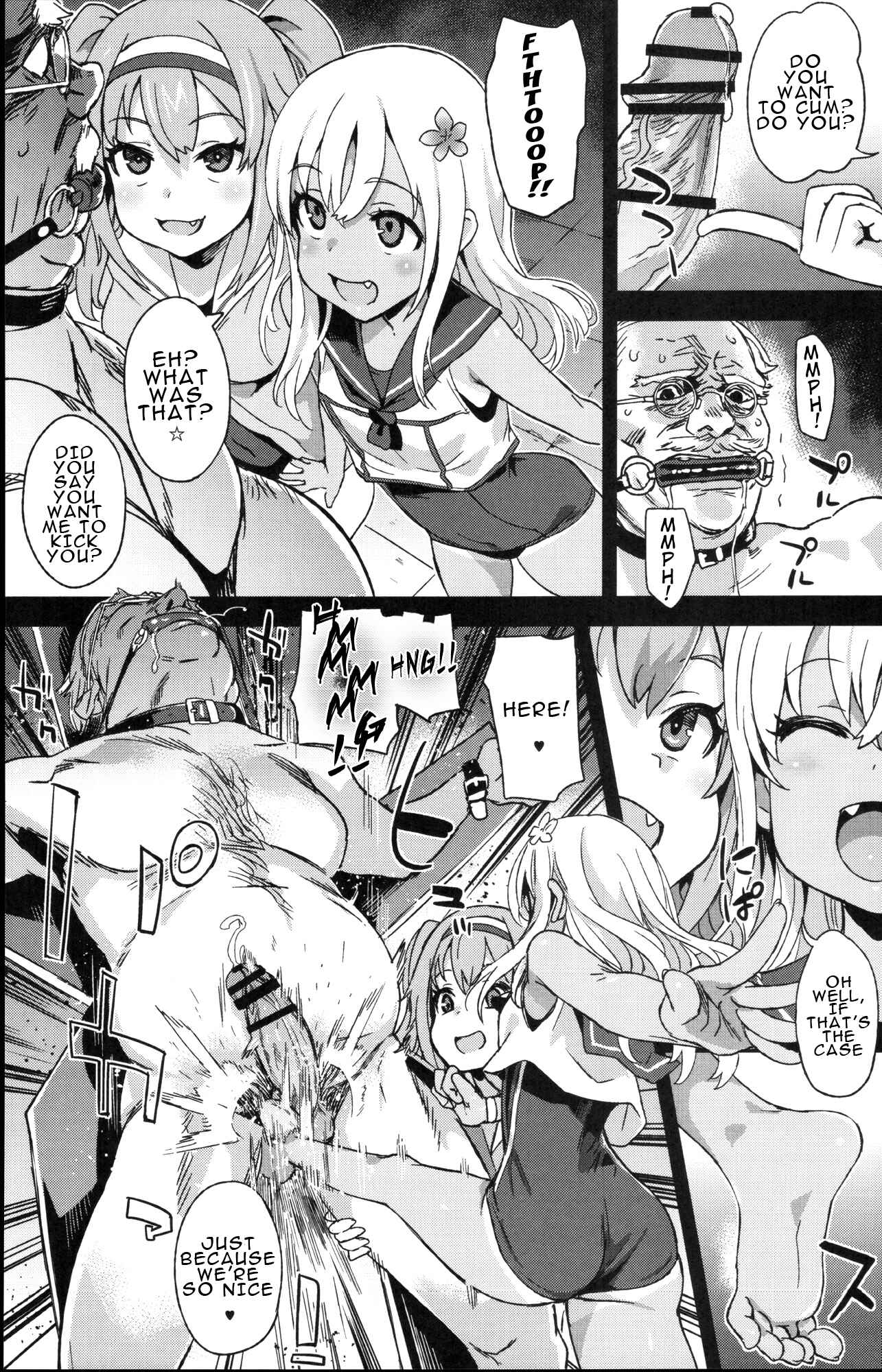 Page 8 Chapter 22 VictimGirls (Doujinshi)