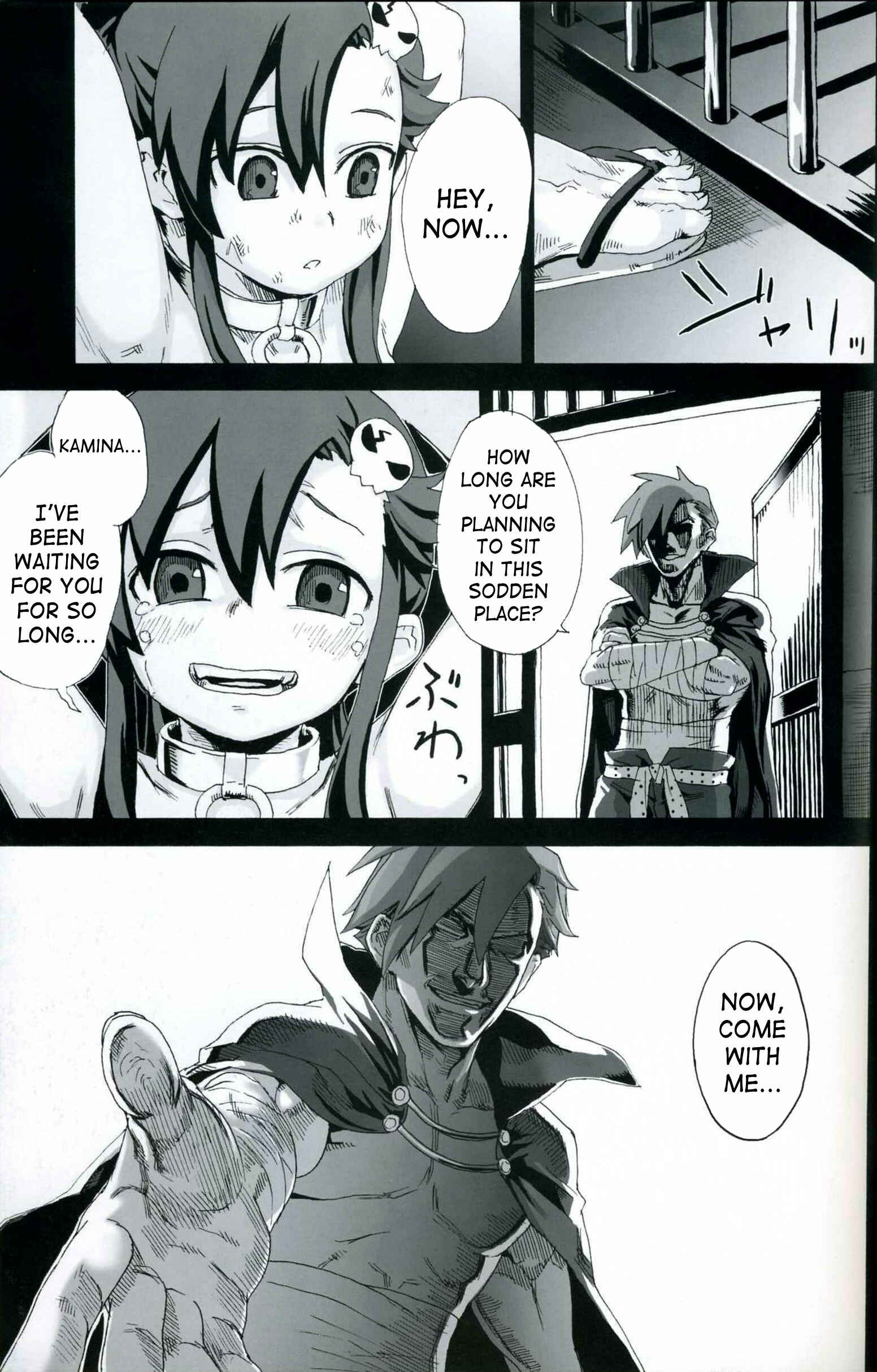Page 21 Chapter 4 VictimGirls (Doujinshi)