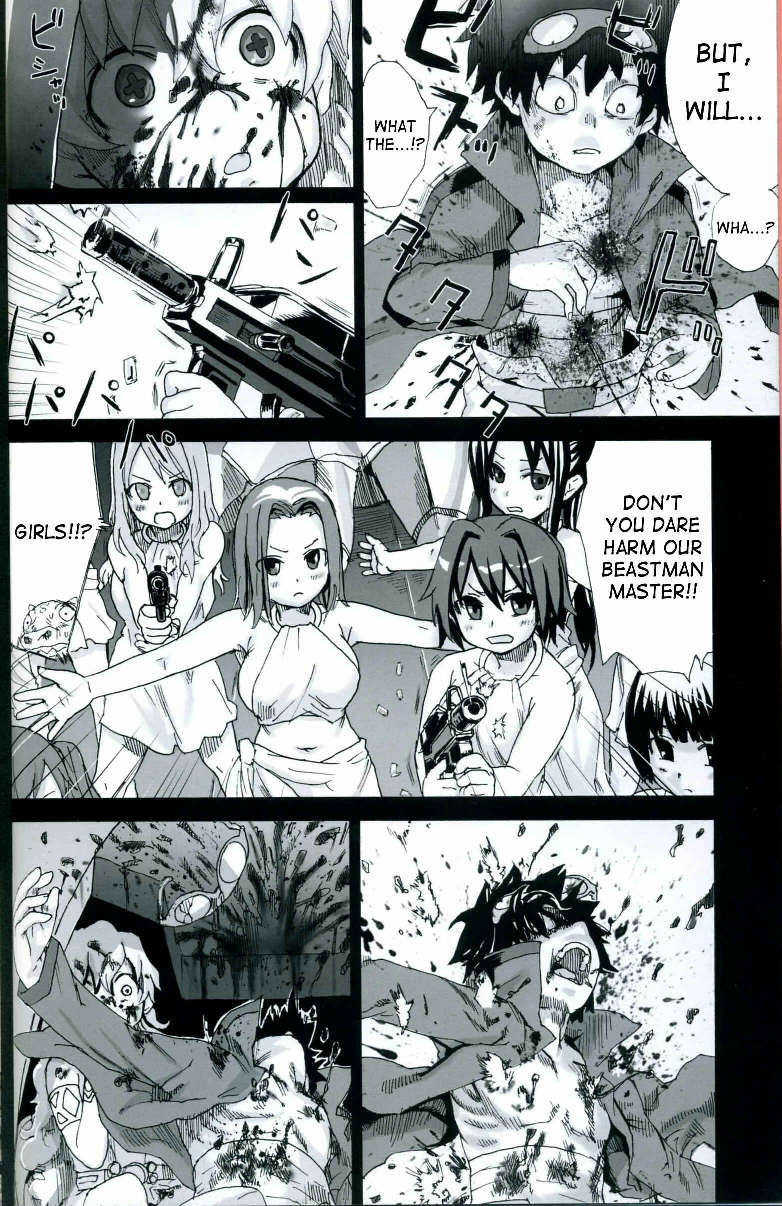 Page 4 Chapter 4 VictimGirls (Doujinshi)