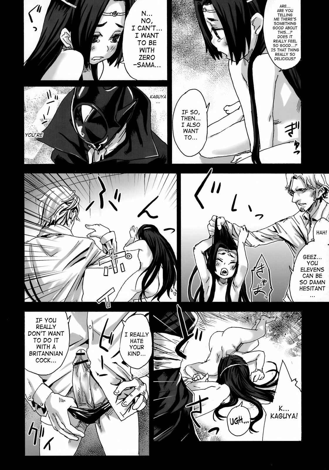 Page 15 Chapter 6 VictimGirls (Doujinshi)