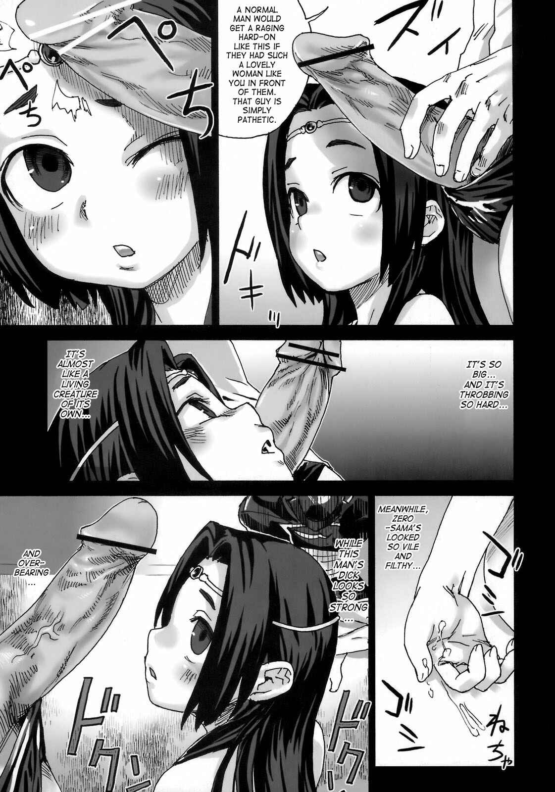 Page 22 Chapter 6 VictimGirls (Doujinshi)