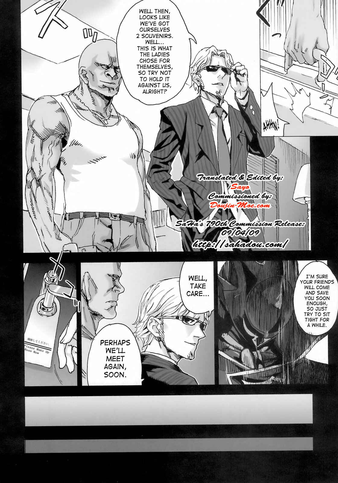 Page 33 Chapter 6 VictimGirls (Doujinshi)