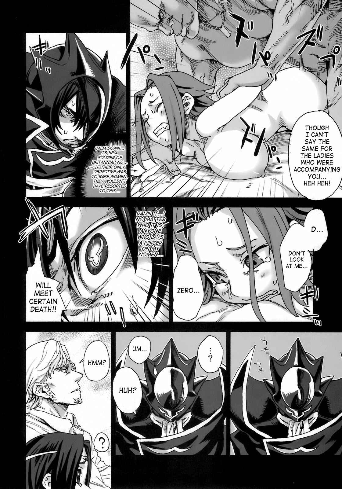 Page 5 Chapter 6 VictimGirls (Doujinshi)