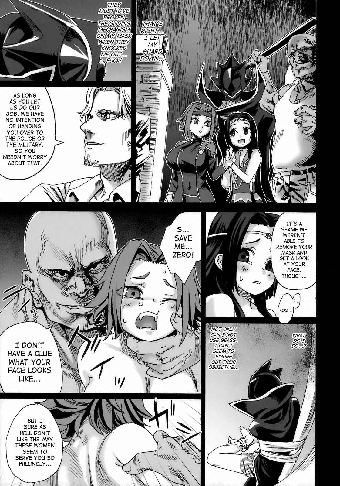 Page 6 Chapter 6 VictimGirls (Doujinshi)