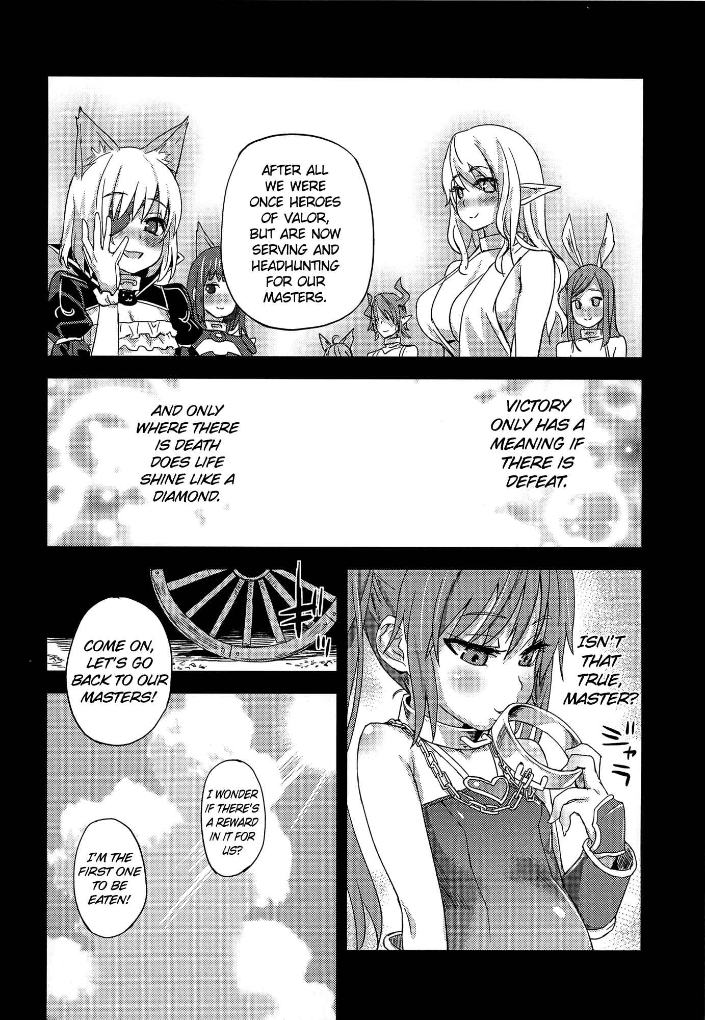 Page 27 Chapter 12 VictimGirls (Doujinshi)