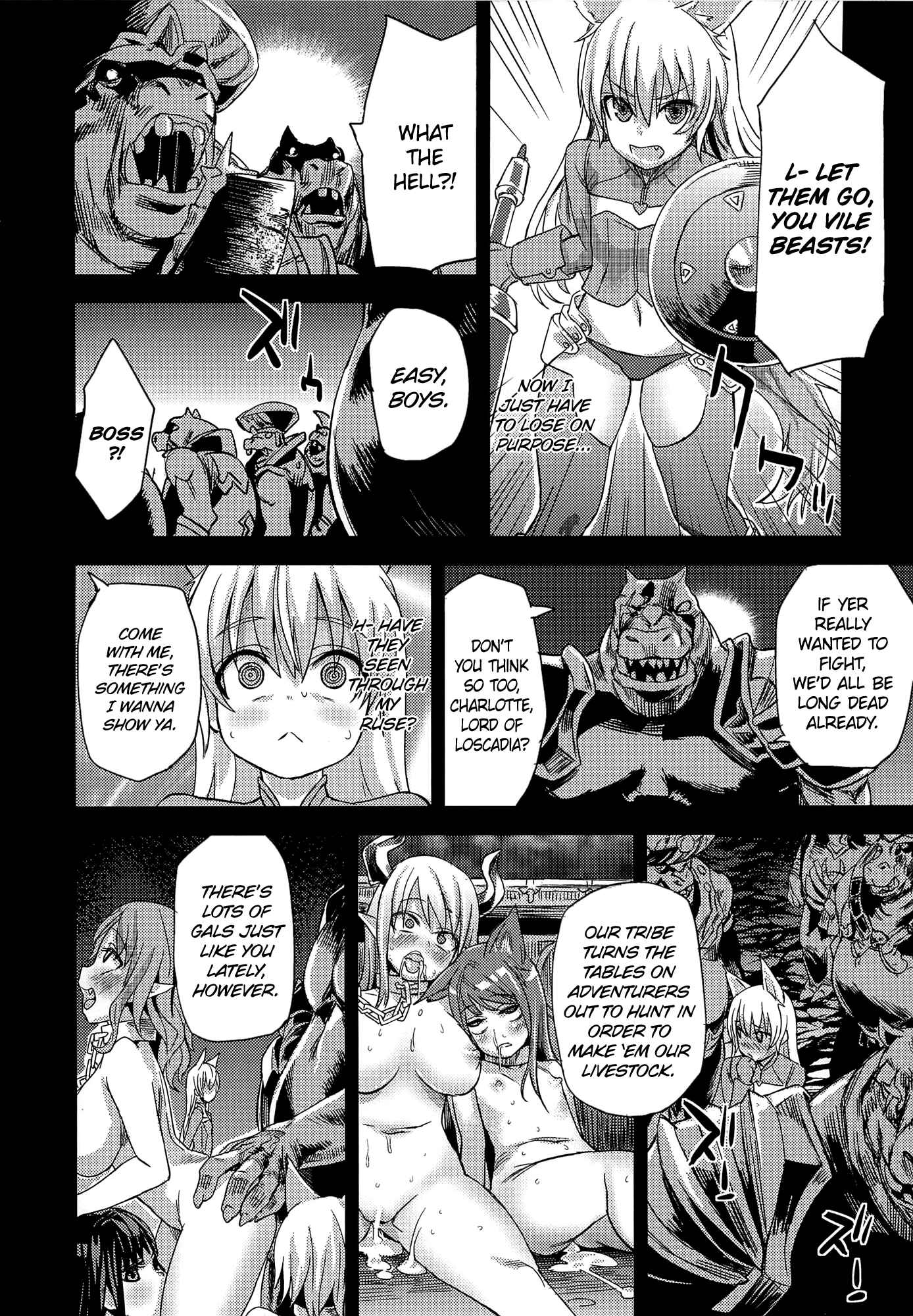 Page 7 Chapter 12 VictimGirls (Doujinshi)