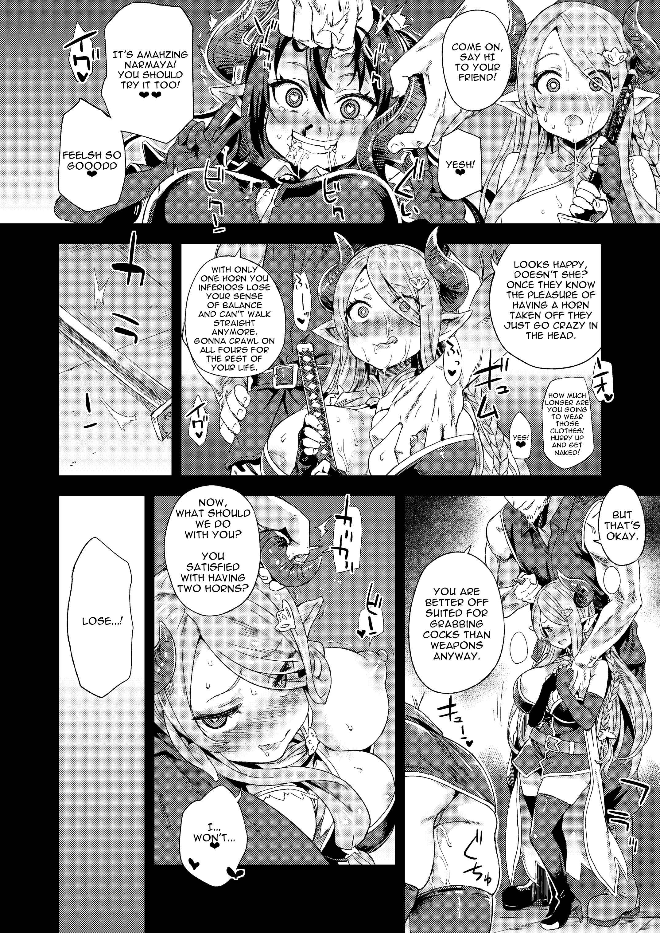 Page 11 Chapter 25 VictimGirls (Doujinshi)