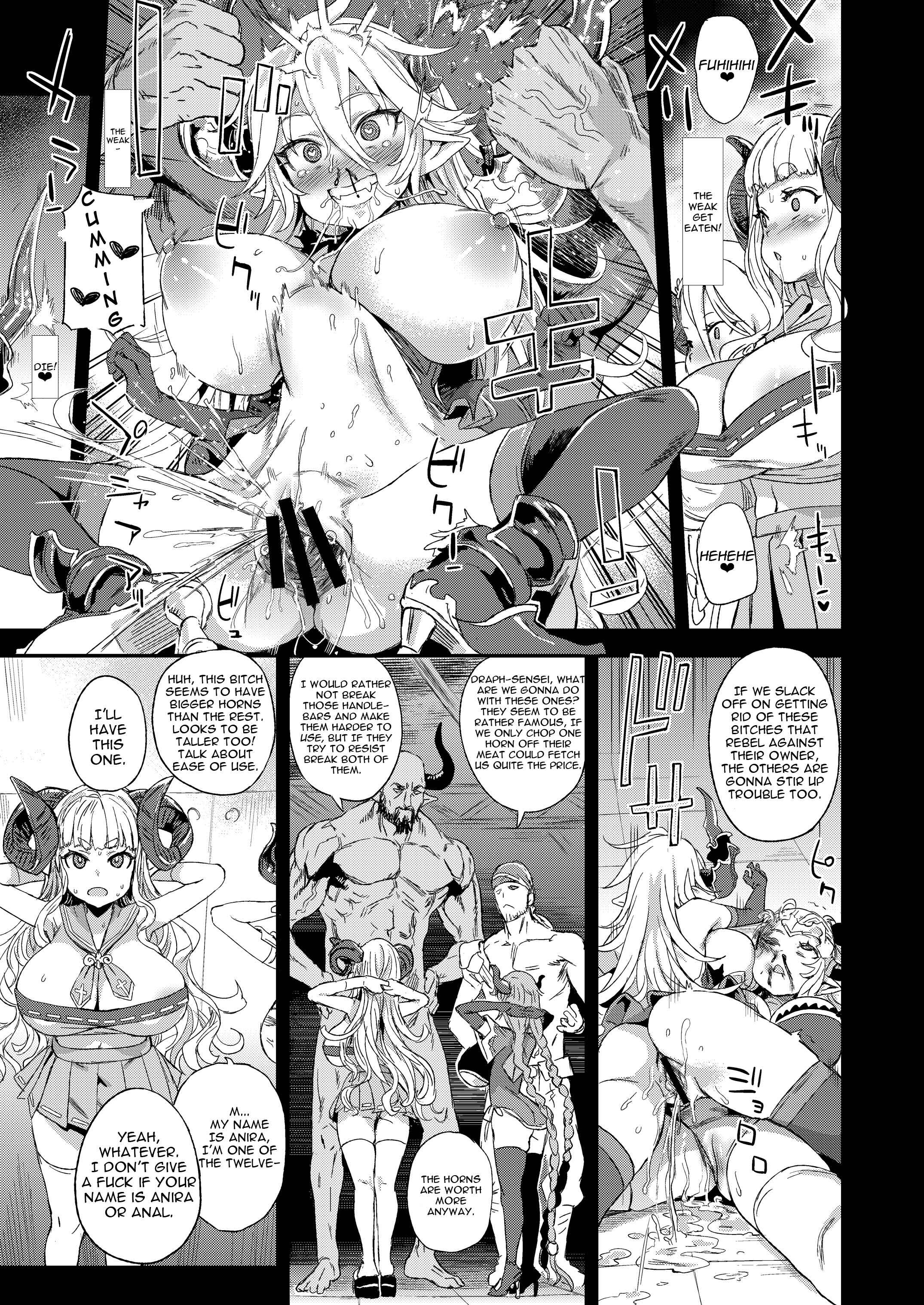 Page 14 Chapter 25 VictimGirls (Doujinshi)