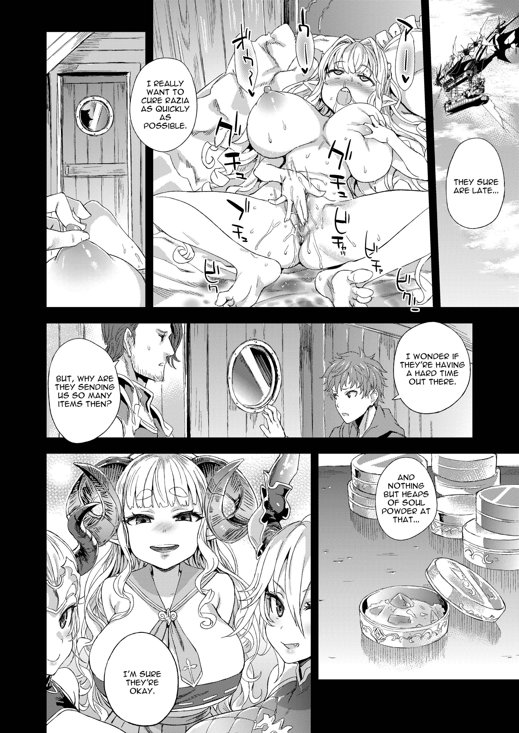 Page 25 Chapter 25 VictimGirls (Doujinshi)