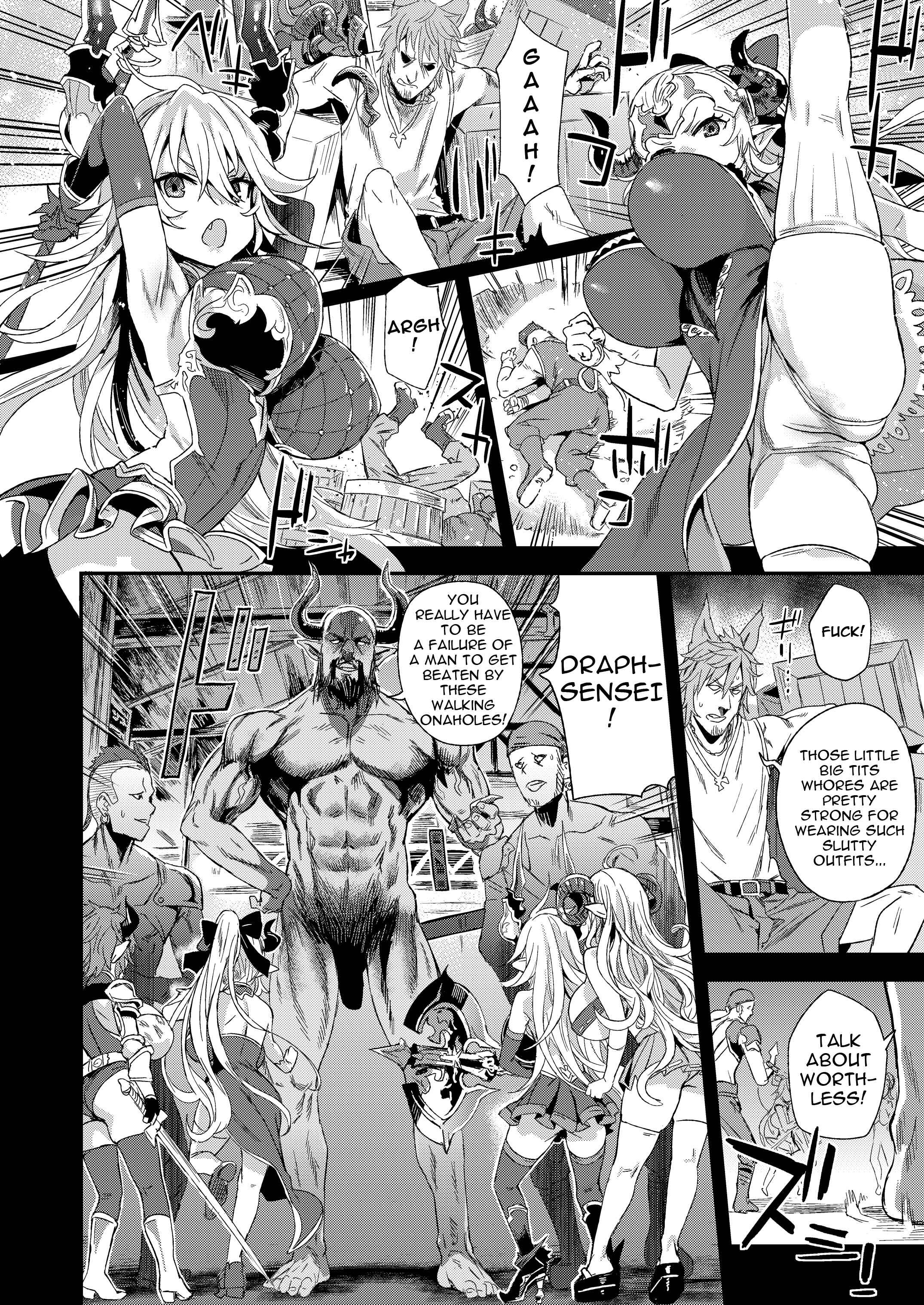 Page 7 Chapter 25 VictimGirls (Doujinshi)