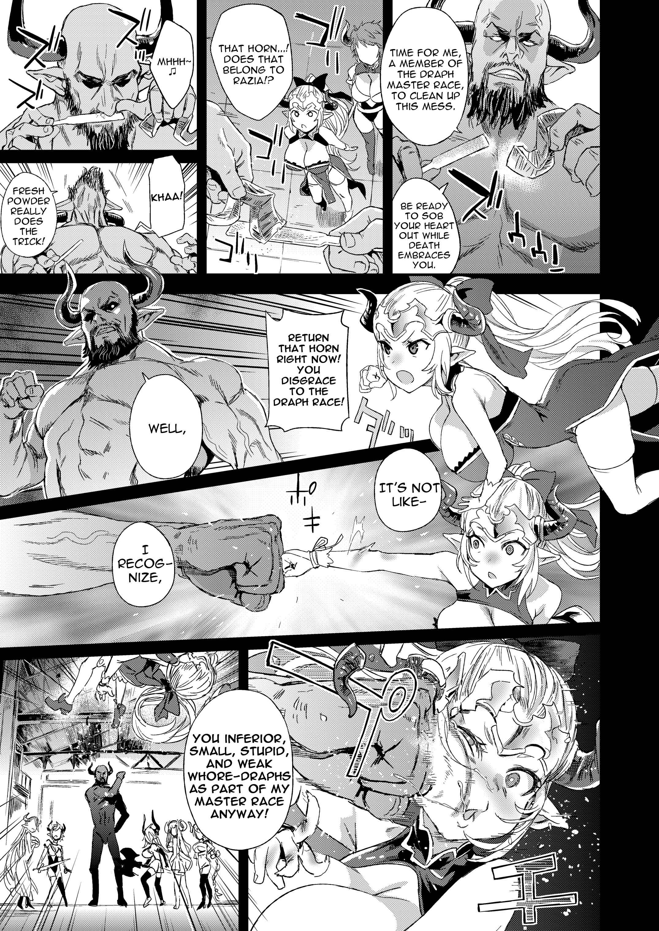 Page 8 Chapter 25 VictimGirls (Doujinshi)