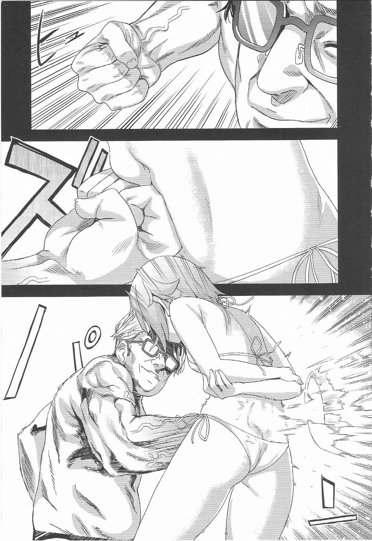 Page 12 Chapter 15 VictimGirls (Doujinshi)