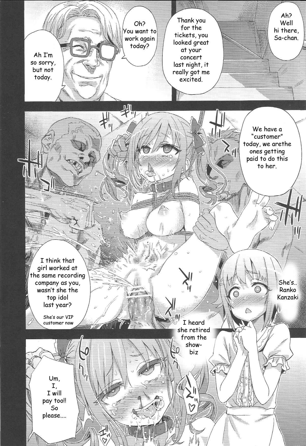 Page 21 Chapter 15 VictimGirls (Doujinshi)