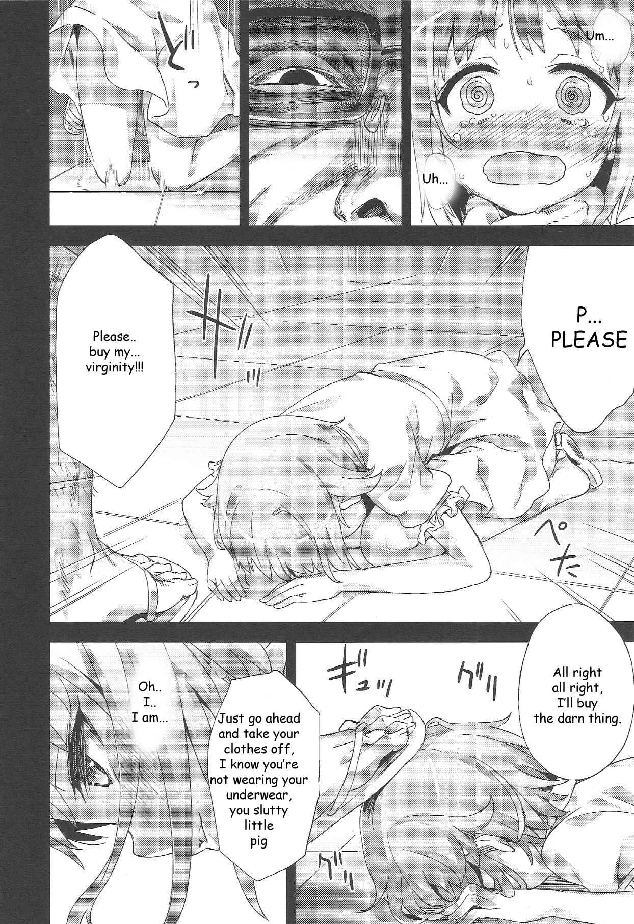 Page 23 Chapter 15 VictimGirls (Doujinshi)