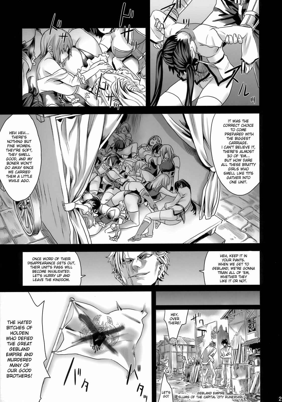 Page 28 Chapter 7 VictimGirls (Doujinshi)
