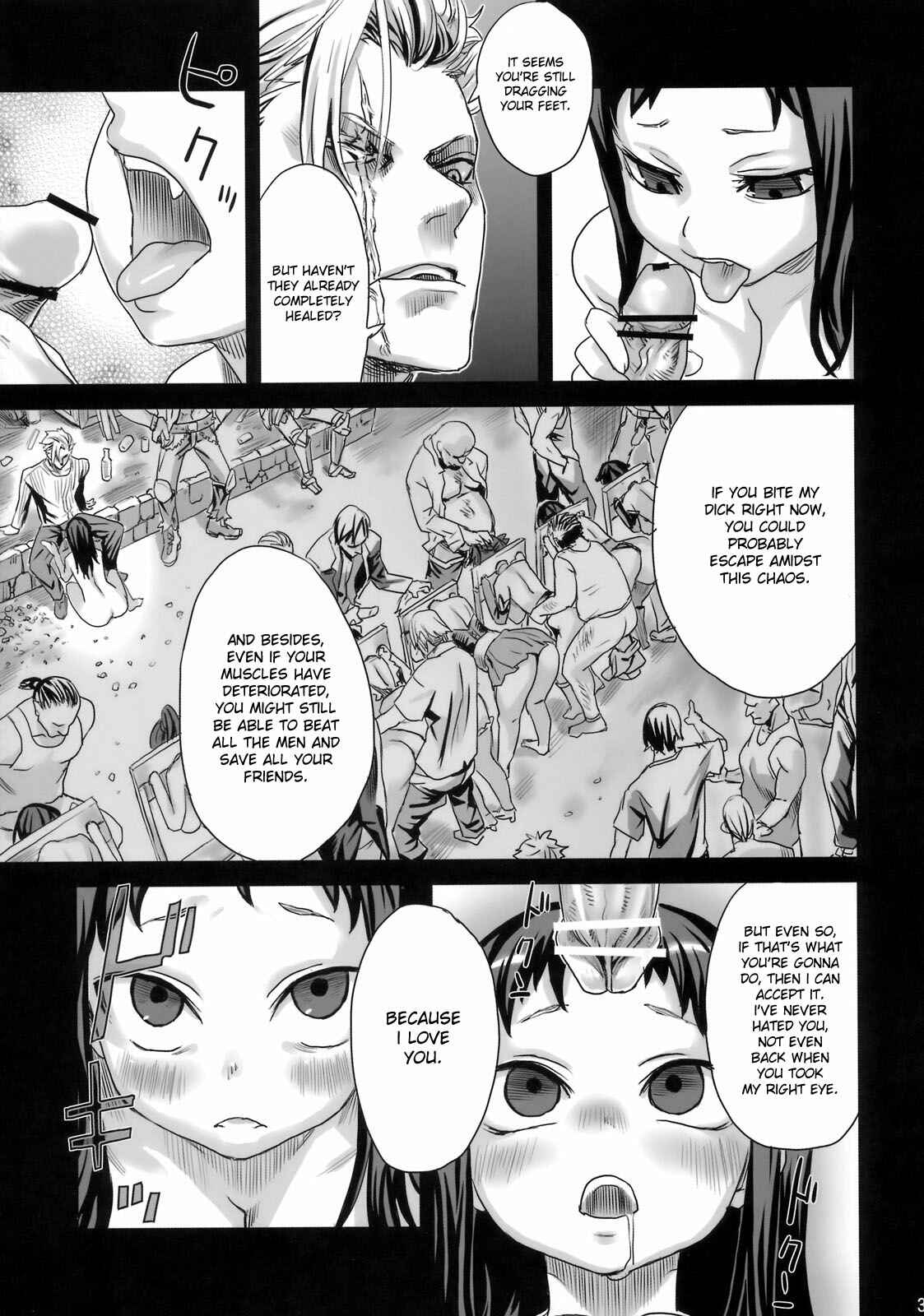 Page 32 Chapter 7 VictimGirls (Doujinshi)