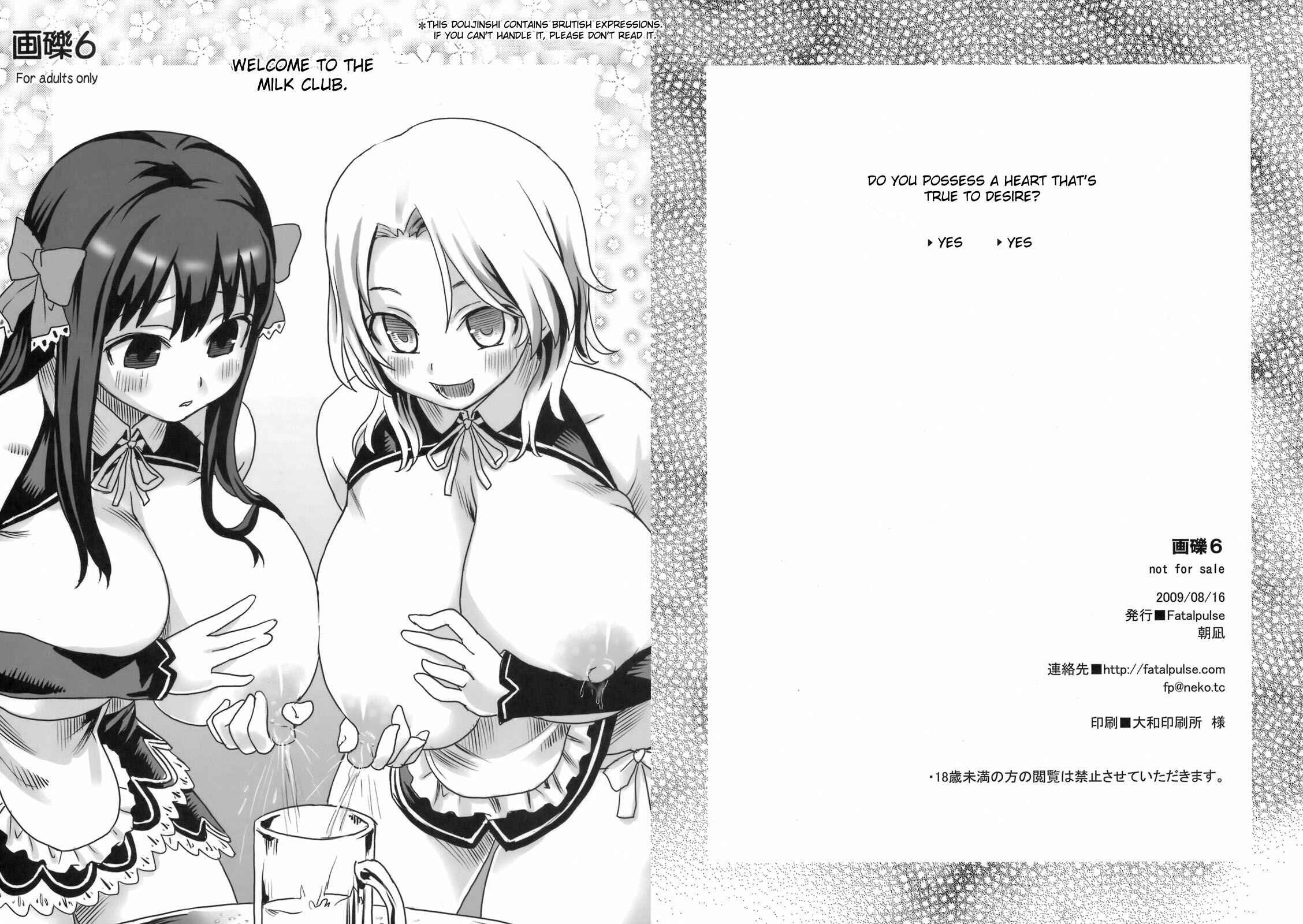 Page 43 Chapter 7 VictimGirls (Doujinshi)