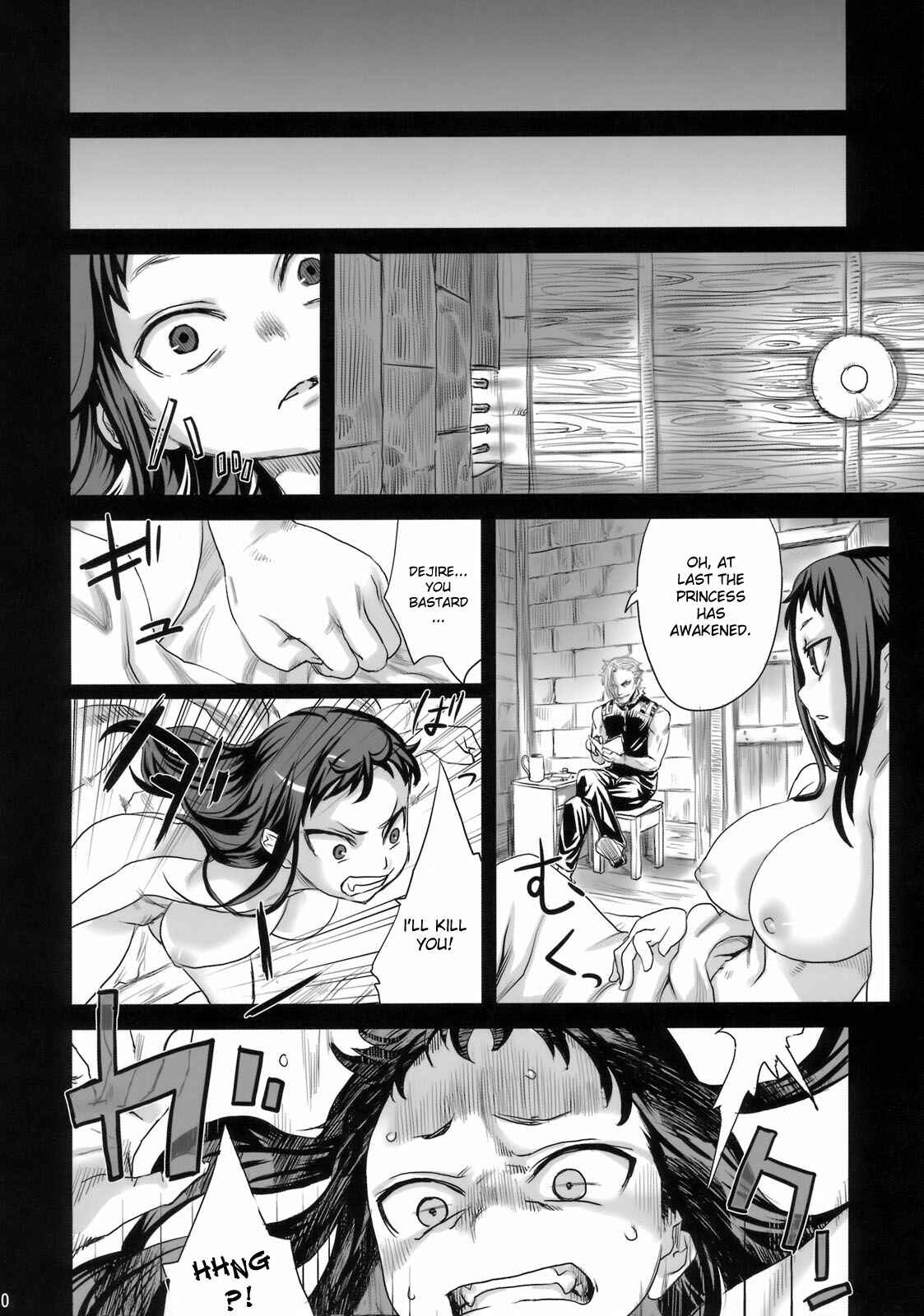 Page 9 Chapter 7 VictimGirls (Doujinshi)