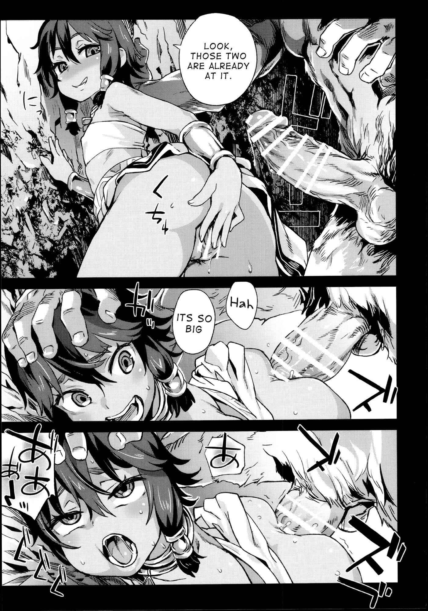 Page 12 Chapter 19 VictimGirls (Doujinshi)