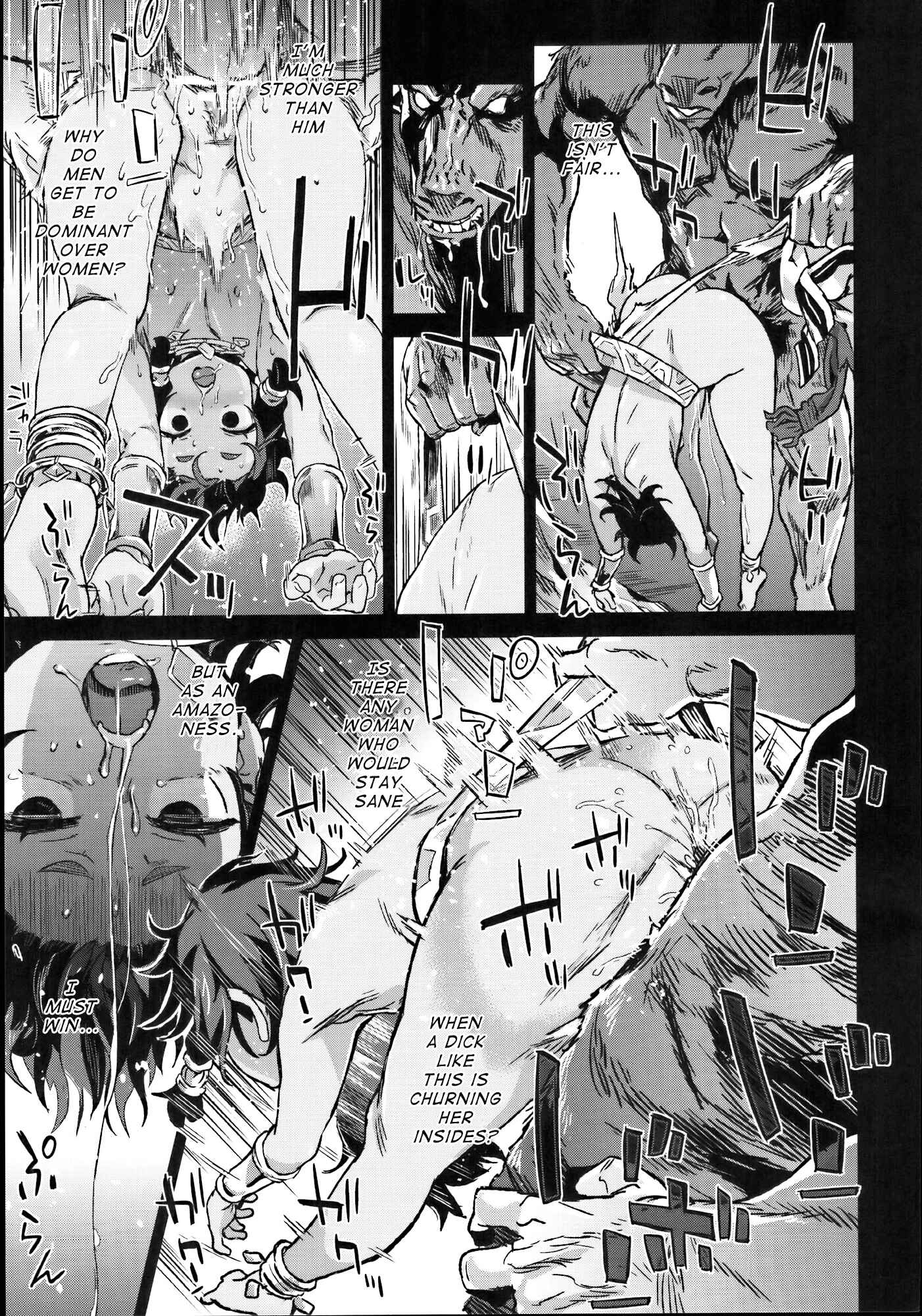 Page 20 Chapter 19 VictimGirls (Doujinshi)