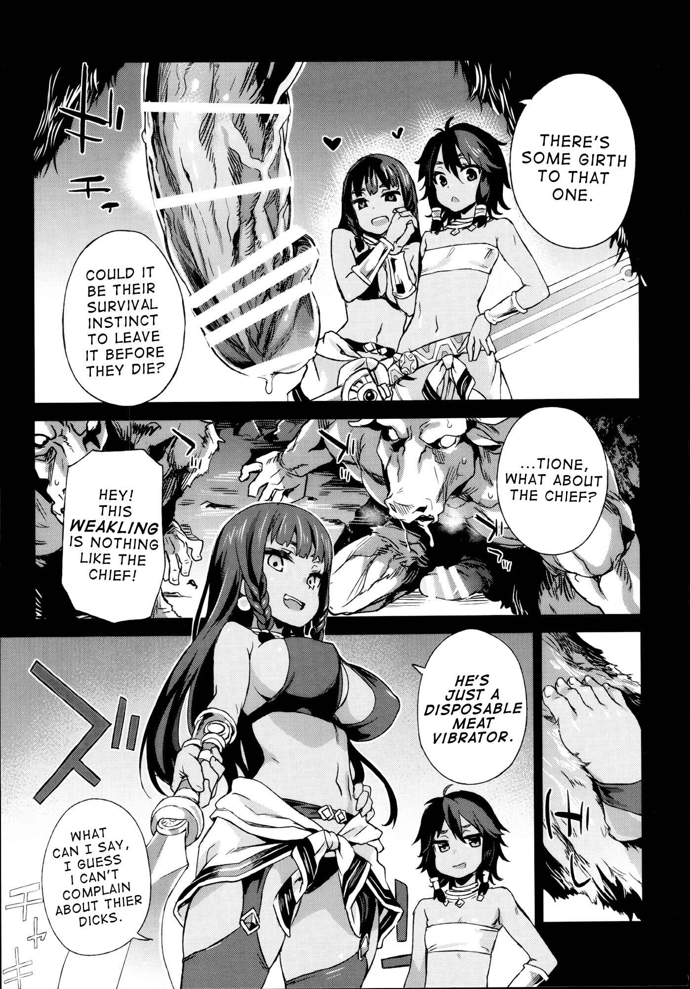 Page 4 Chapter 19 VictimGirls (Doujinshi)