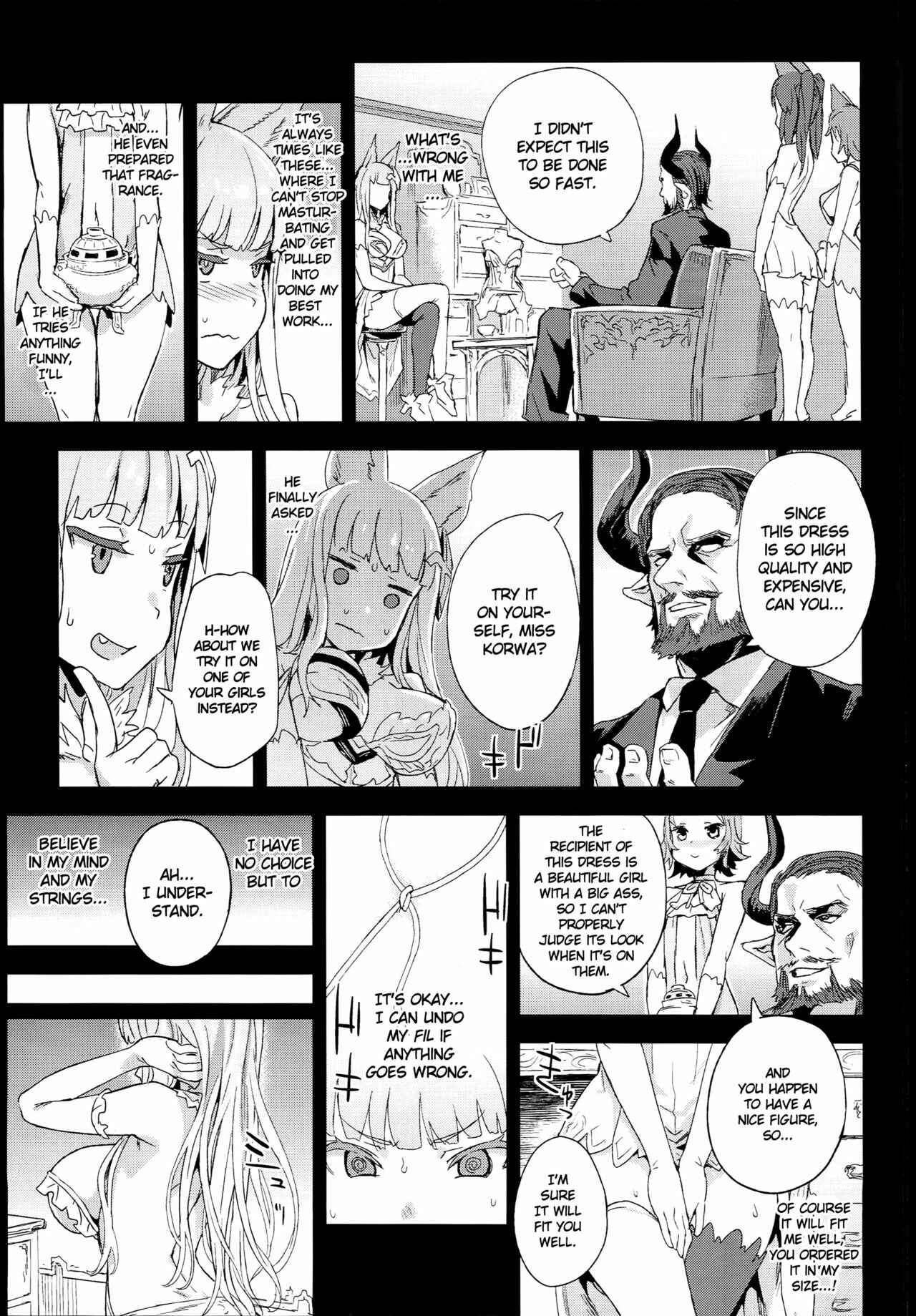Page 10 Chapter 21 VictimGirls (Doujinshi)