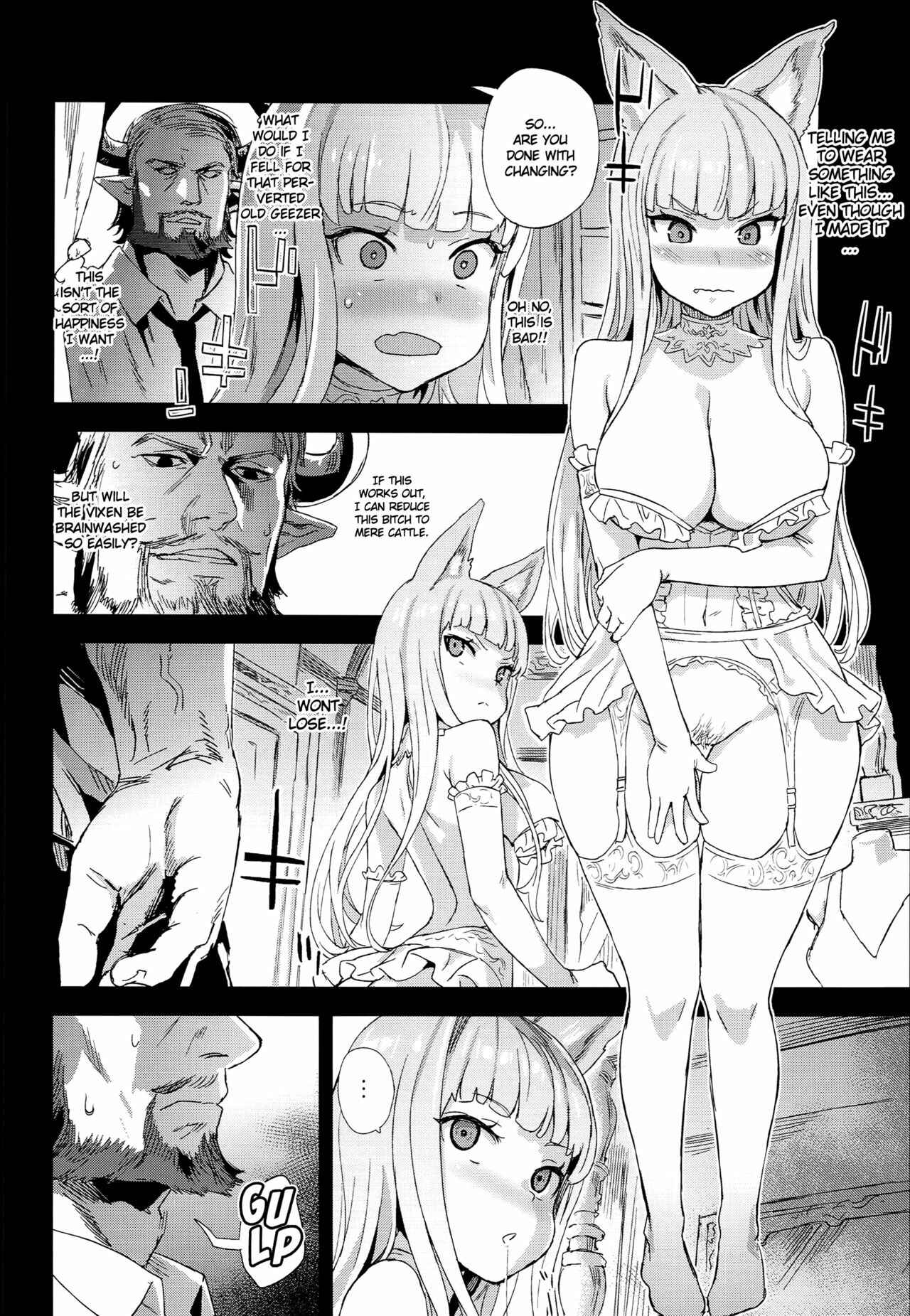 Page 11 Chapter 21 VictimGirls (Doujinshi)