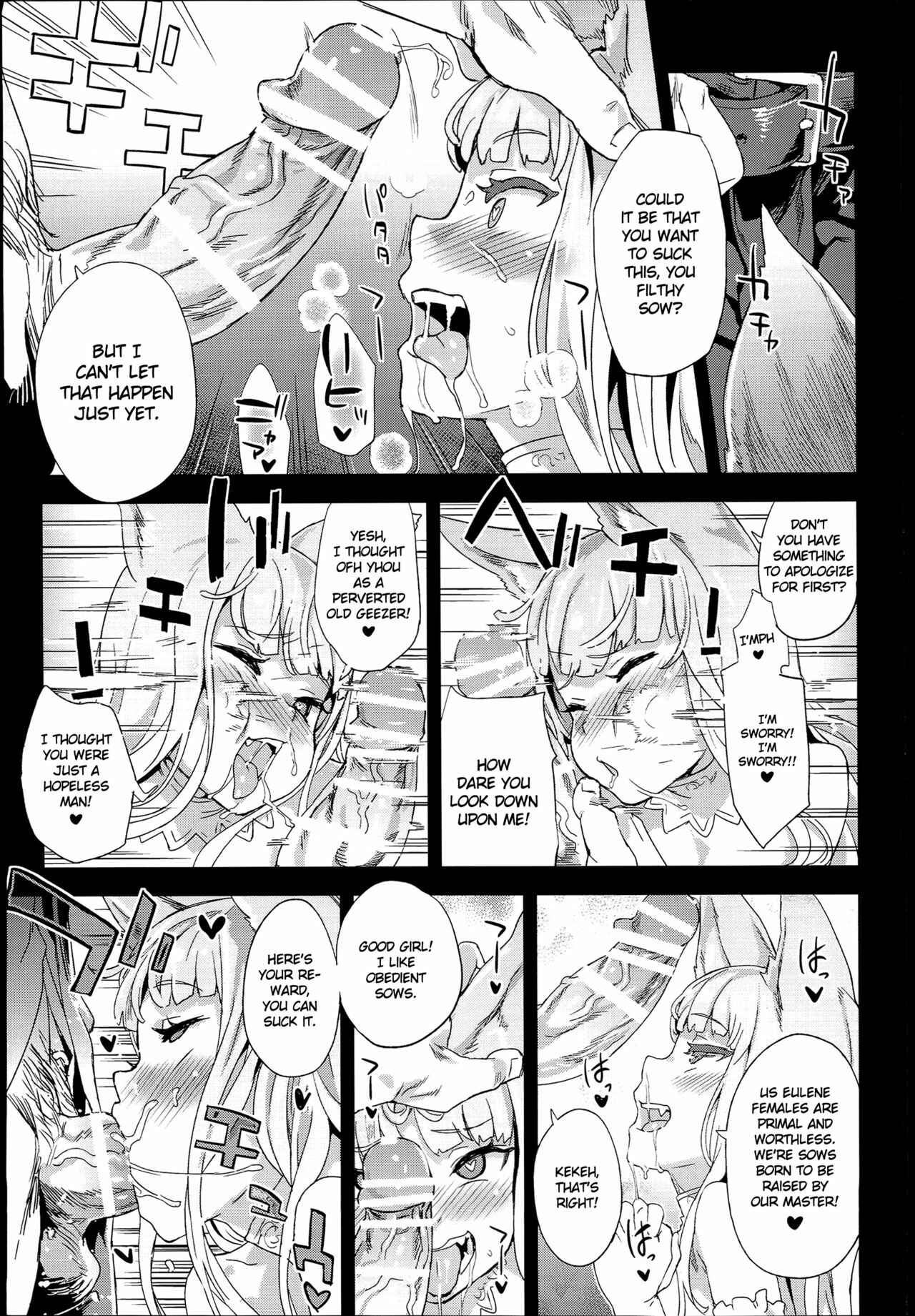Page 14 Chapter 21 VictimGirls (Doujinshi)