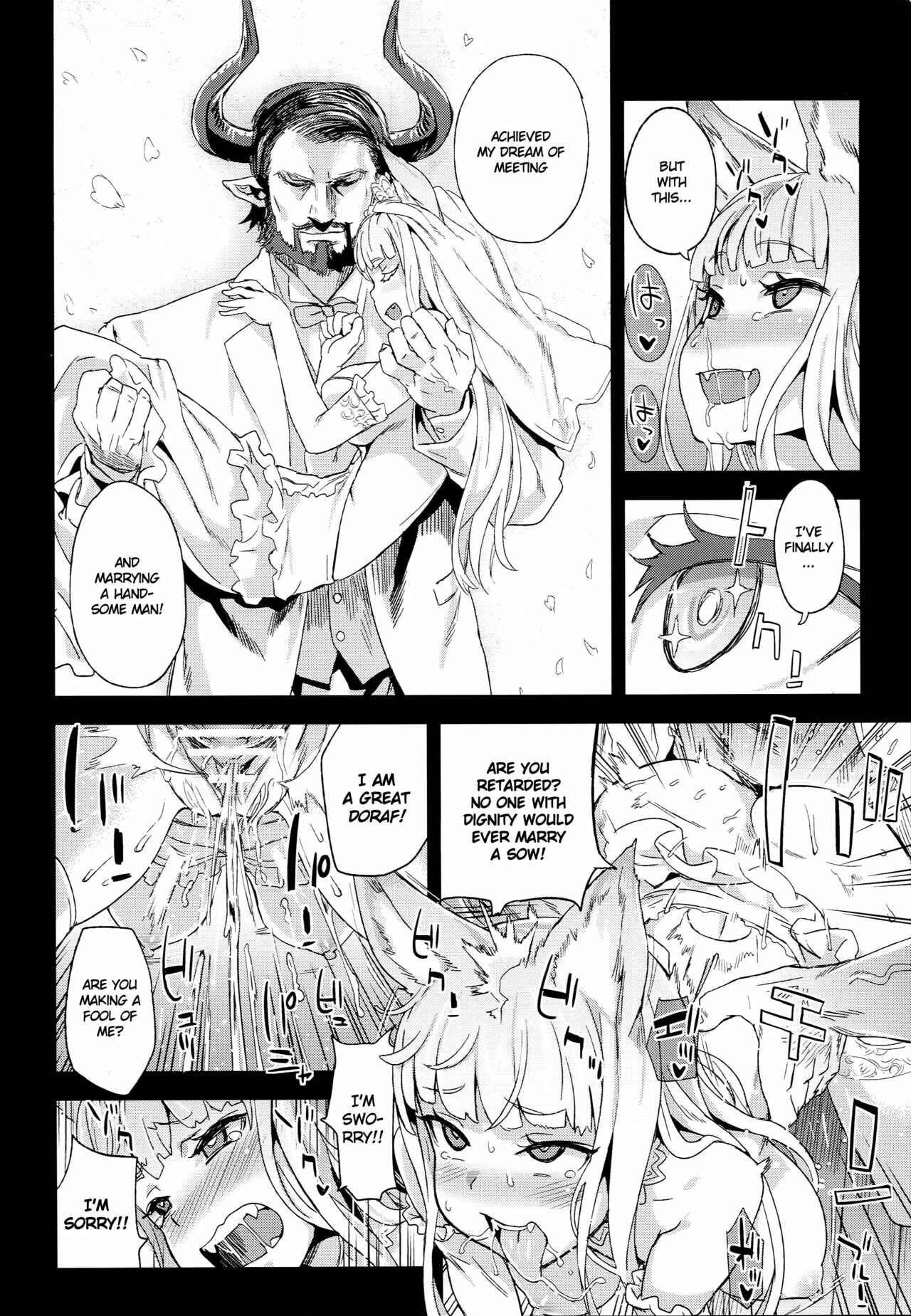 Page 17 Chapter 21 VictimGirls (Doujinshi)