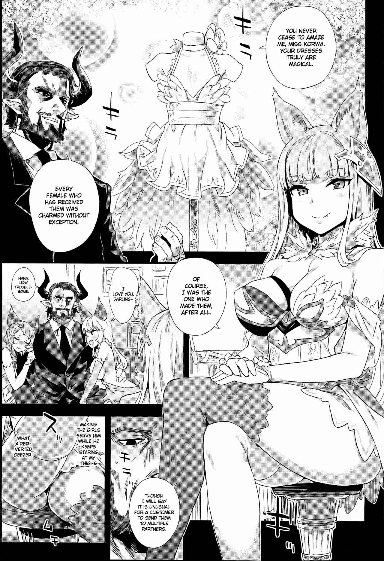 Page 2 Chapter 21 VictimGirls (Doujinshi)