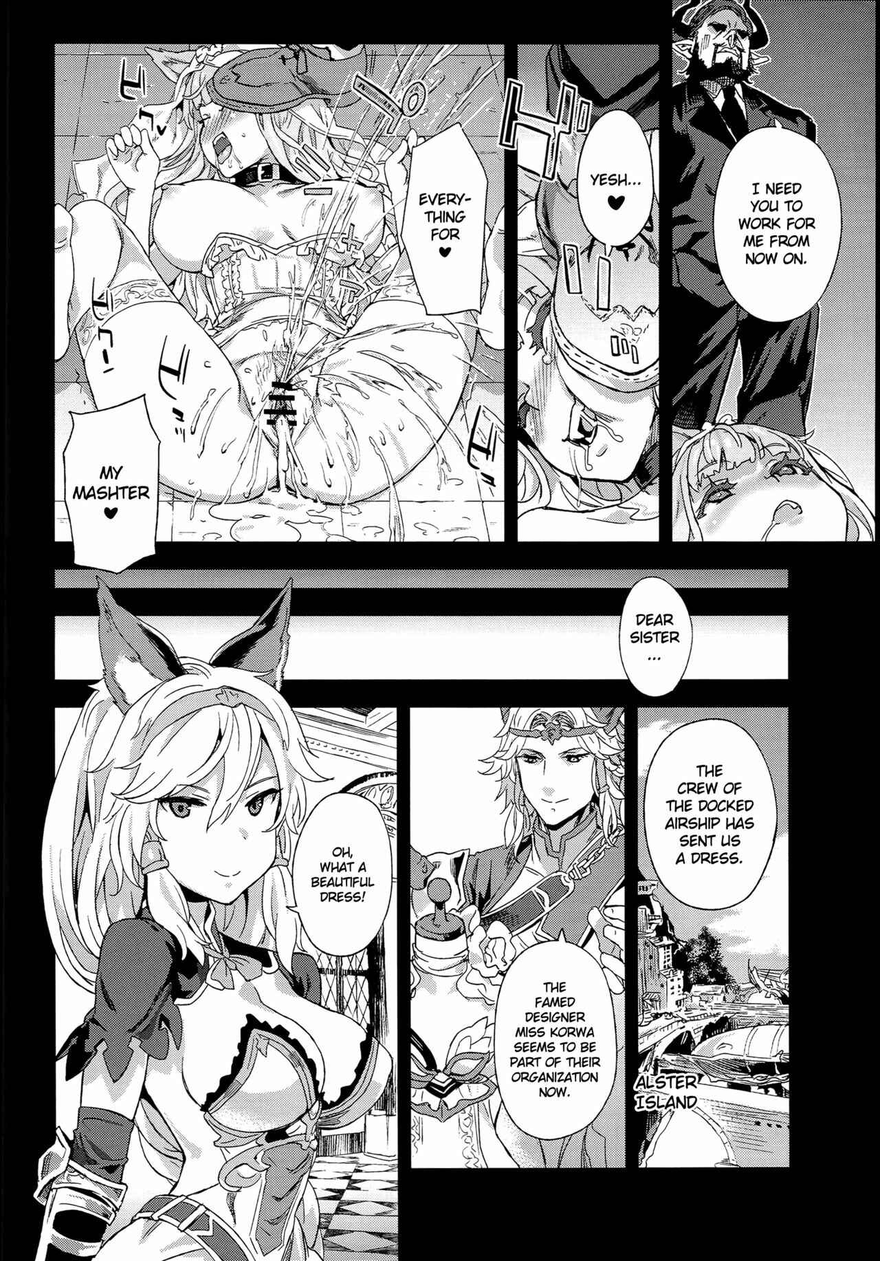 Page 27 Chapter 21 VictimGirls (Doujinshi)
