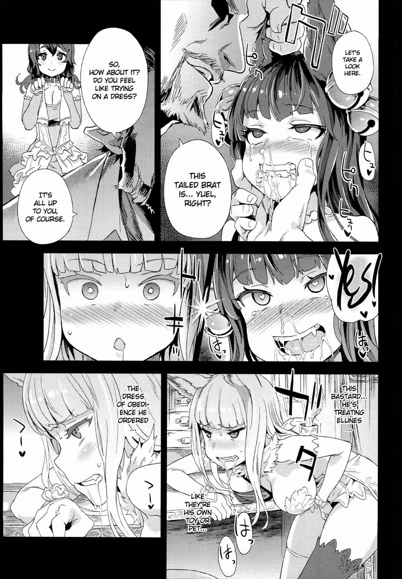 Page 8 Chapter 21 VictimGirls (Doujinshi)