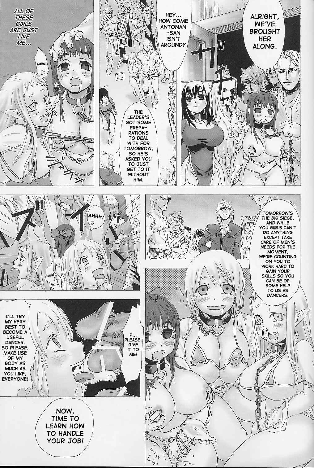 Page 16 Chapter 1 VictimGirls (Doujinshi)
