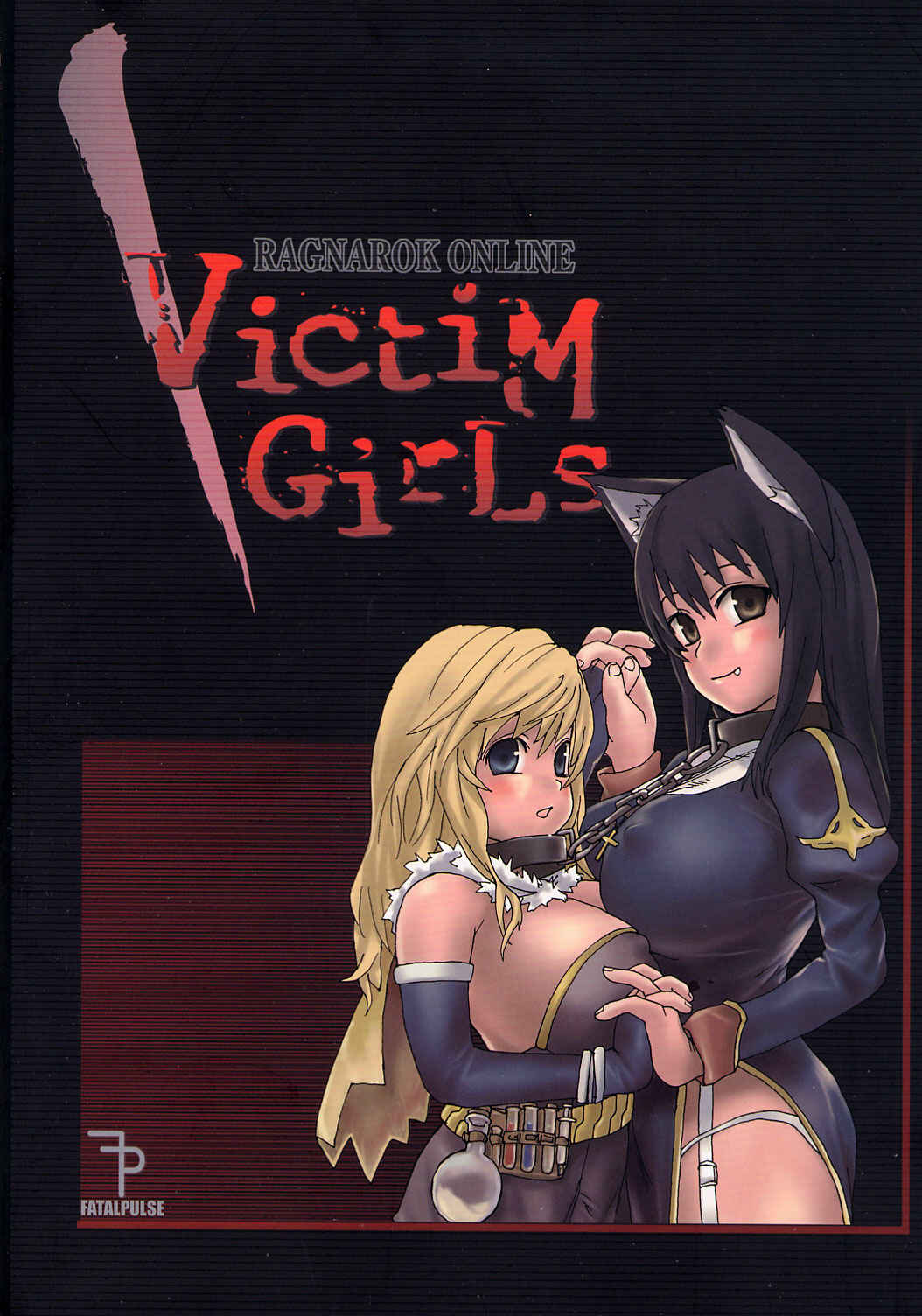 Page 26 Chapter 1 VictimGirls (Doujinshi)